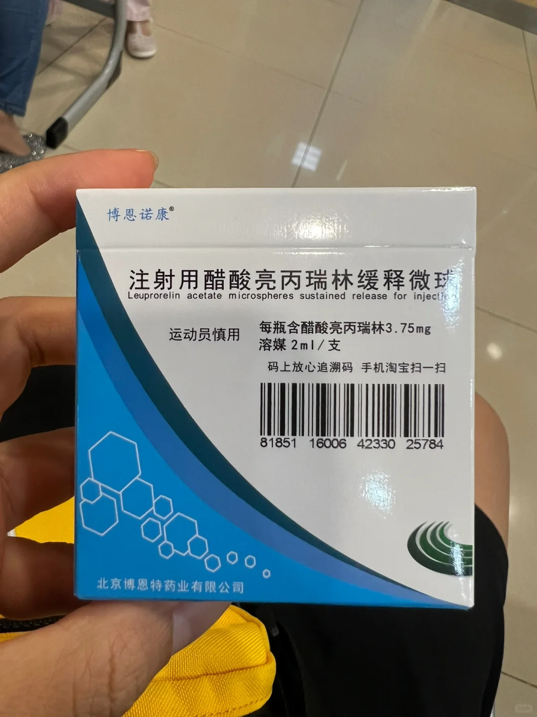亮丙瑞林｜希望你们连听都没听过,国内代生包儿子&哪家代孕机构好