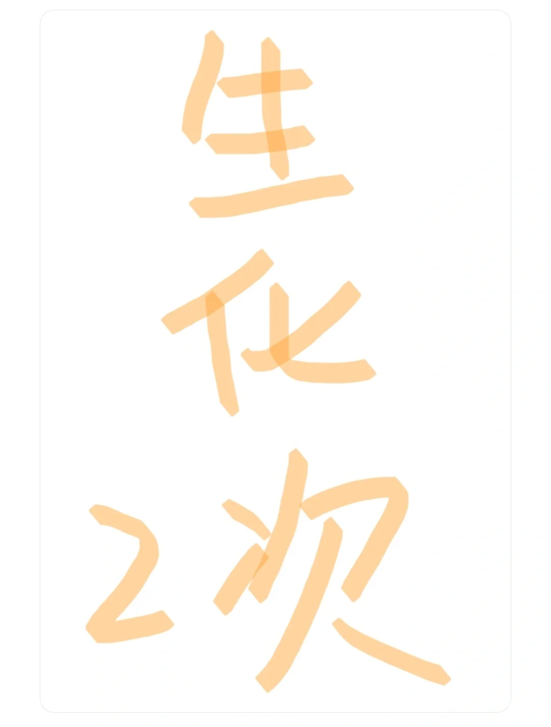 写给生化妊娠的姐妹,正规代孕地址^&代孕全套多少费用啊
